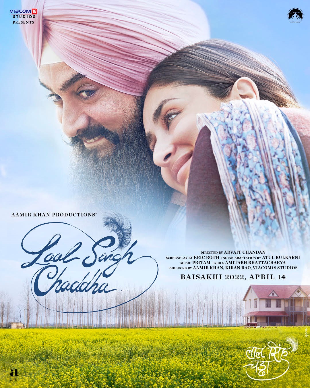 Laal Singh Chaddha Movie Review | Laal Singh Chaddha Filmy Rating 2022