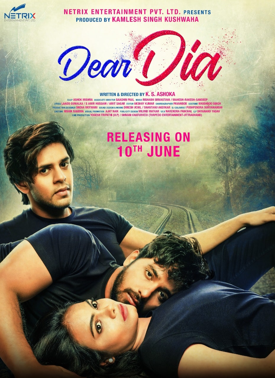Dear Dia Movie Review | Dear Dia Filmy Rating 2022