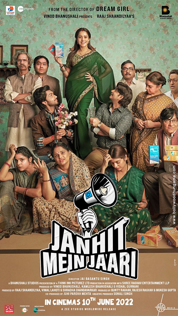 Janhit Mein Jaari Movie Review | Janhit Mein Jaari Filmy Rating 2022