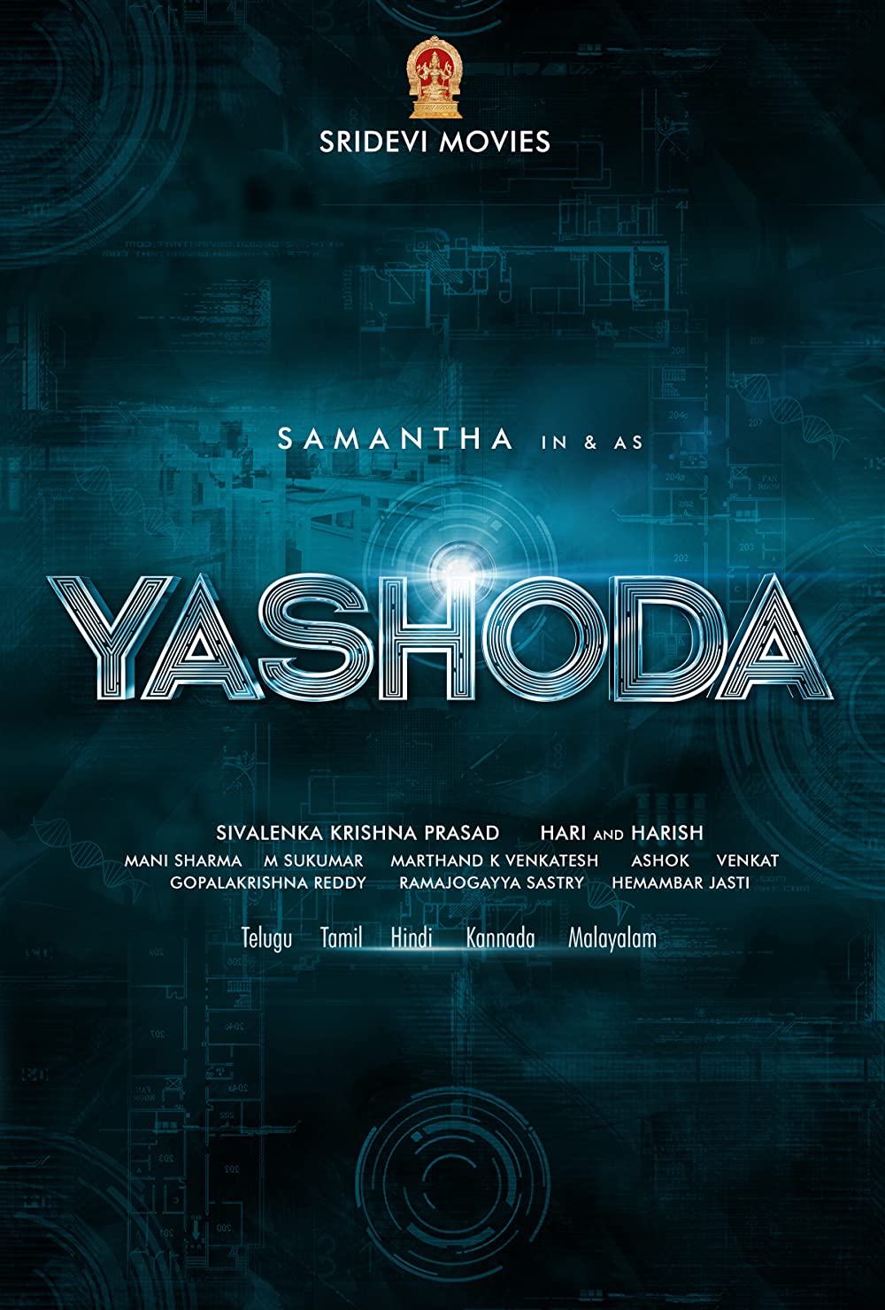 Yashoda Movie Review | Yashoda Filmy Rating 2022