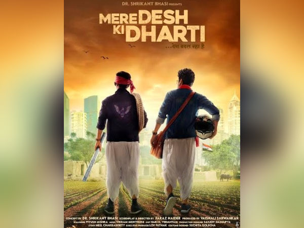 Mere Desh Ki Dharti Movie Review | Mere Desh Ki Dharti Filmy Rating 2022