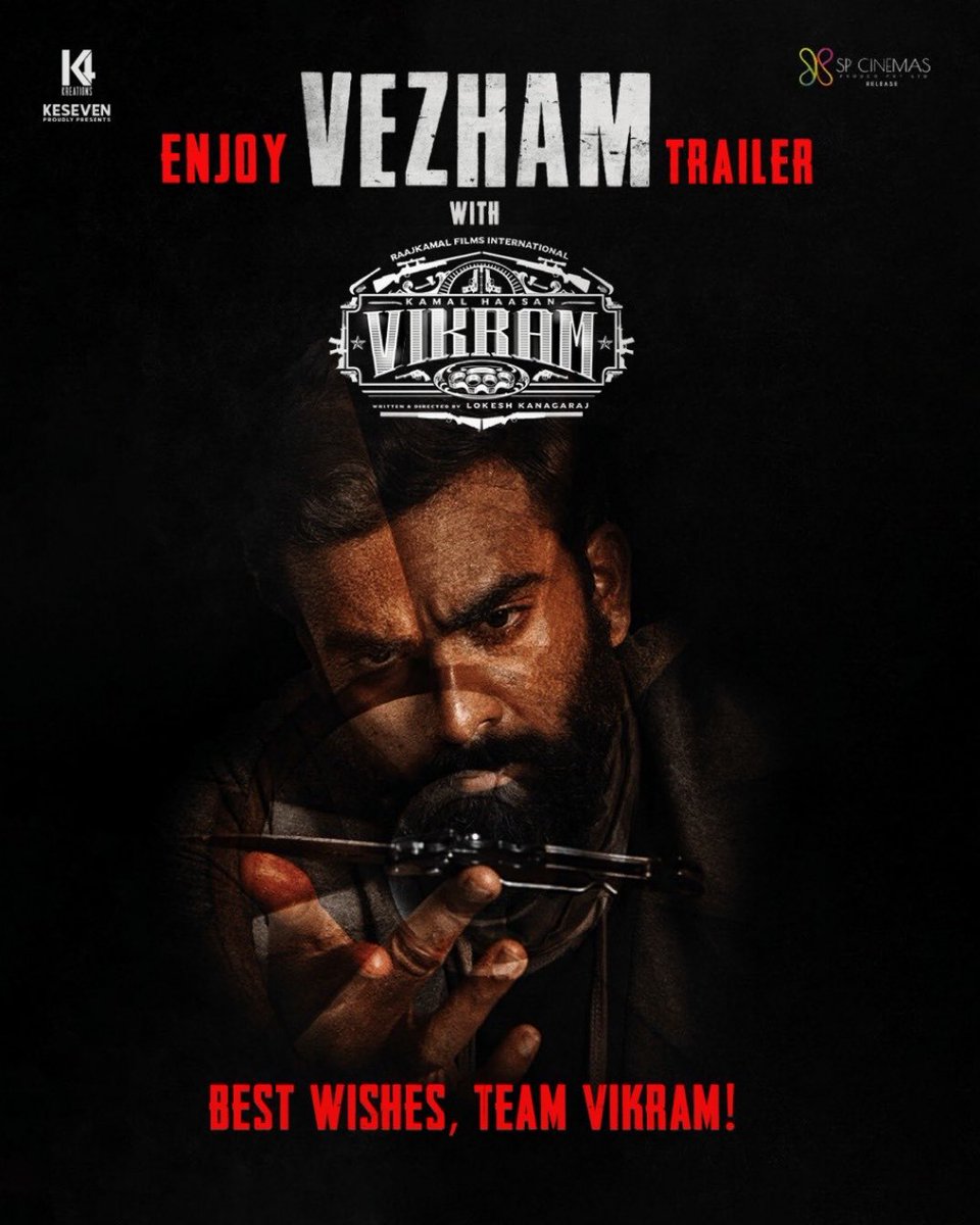 Vezham Movie Review | Vezham Filmy Rating 2022