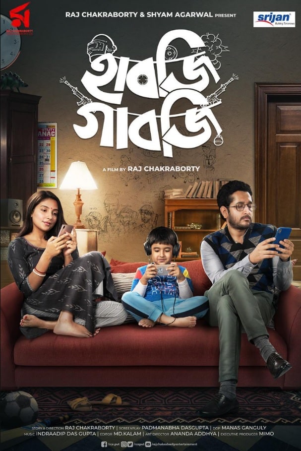 Dharmajuddha Movie Review | Dharmajuddha Filmy Rating 2022