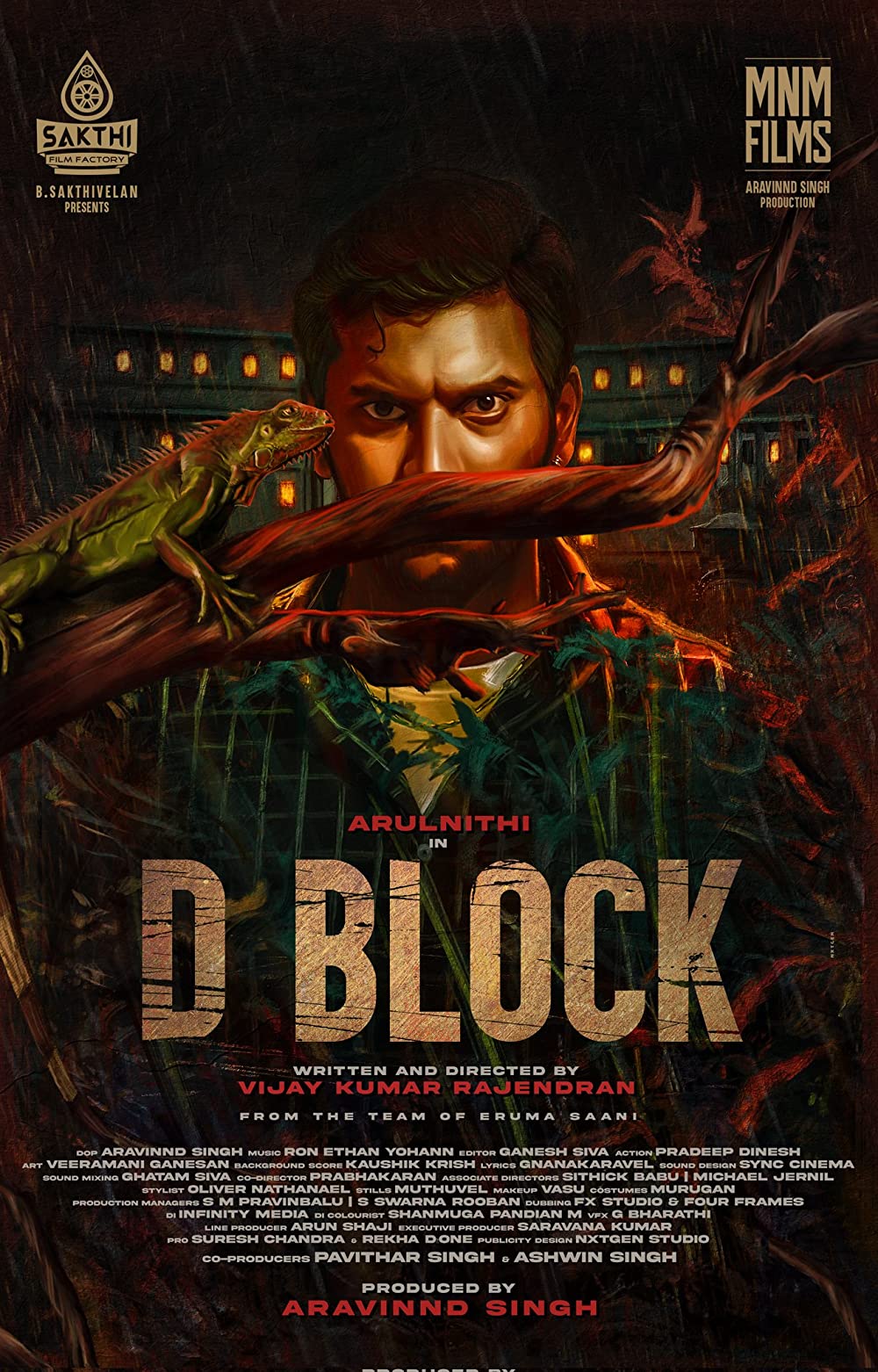D Block Movie Review | D Block Filmy Rating 2022