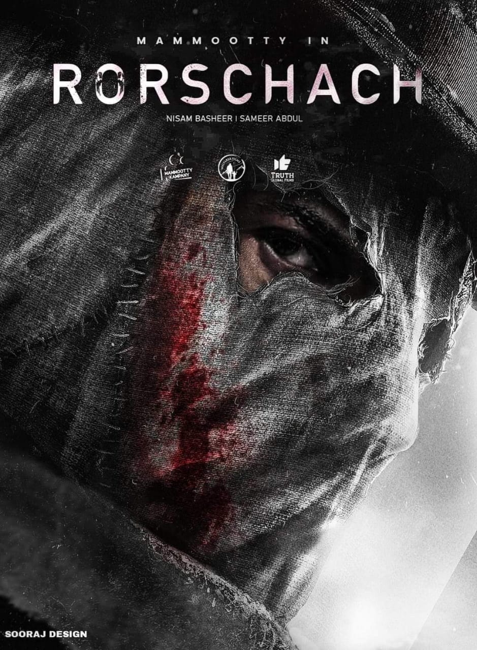 Rorschach Movie Review | Rorschach Filmy Rating 2022