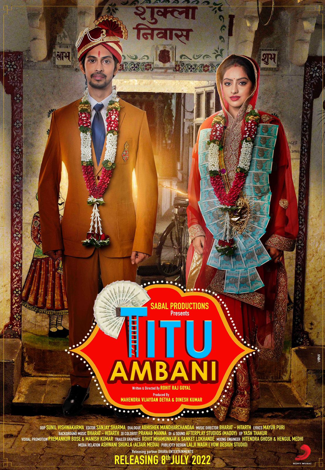 Titu Ambani Movie Review | Titu Ambani Filmy Rating 2022