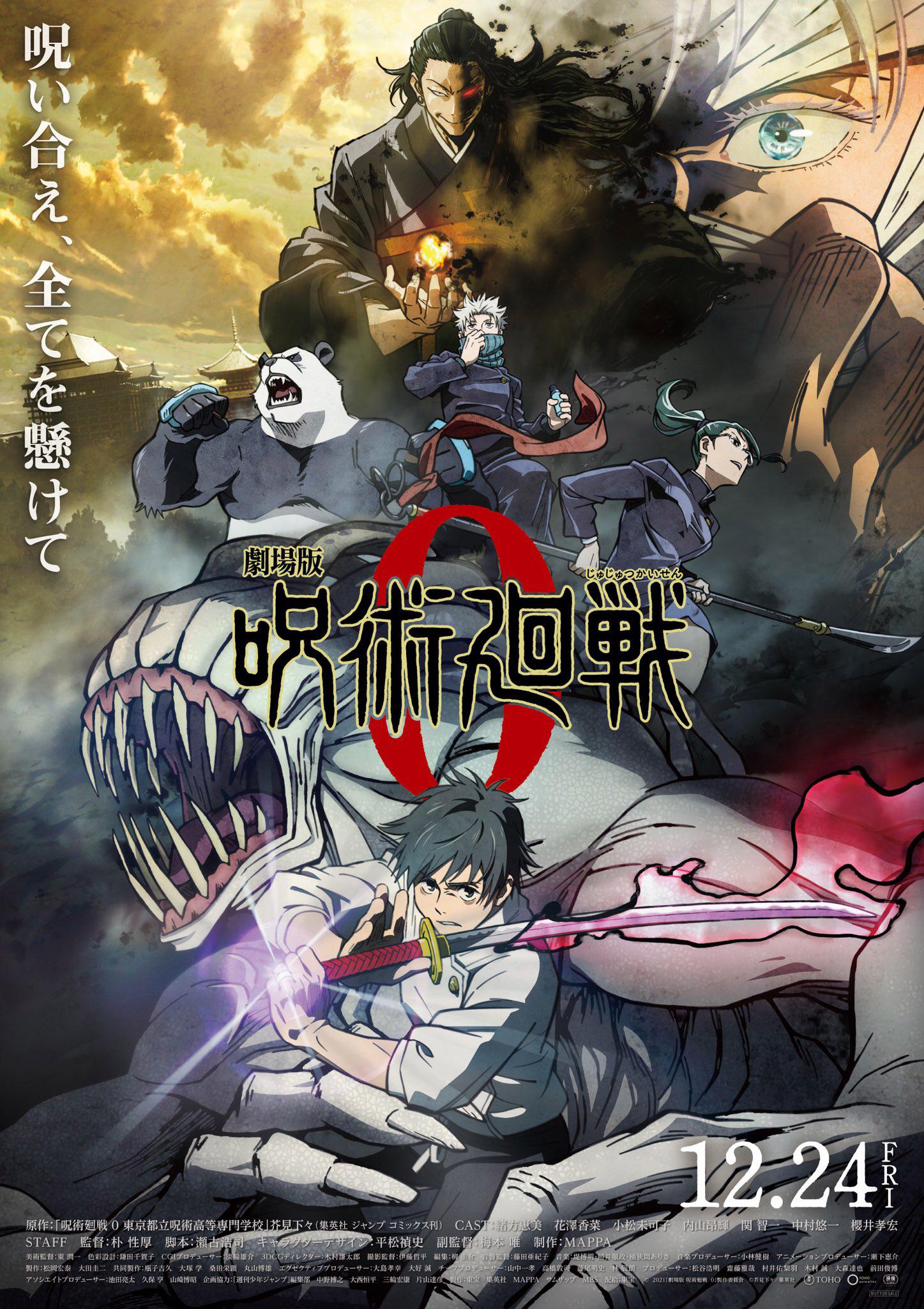 Jujutsu Kaisen 0: The Movie Movie Review | Jujutsu Kaisen 0: The Movie Filmy Rating 2022