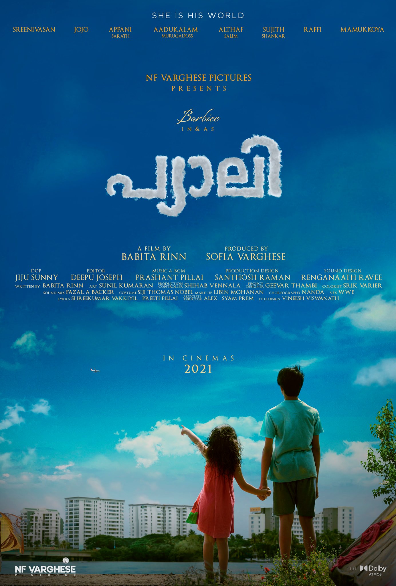 Pyali Movie Review | Pyali Filmy Rating 2022