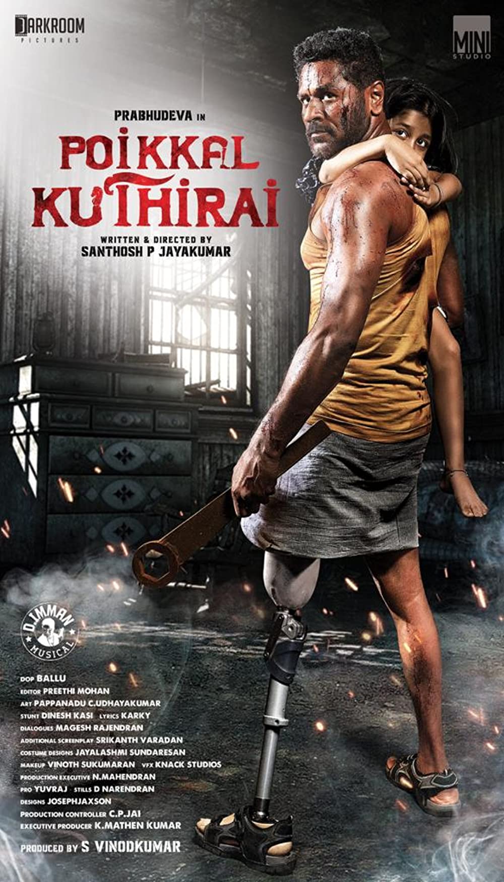 Poikkal Kuthirai Movie Review | Poikkal Kuthirai Filmy Rating 2022