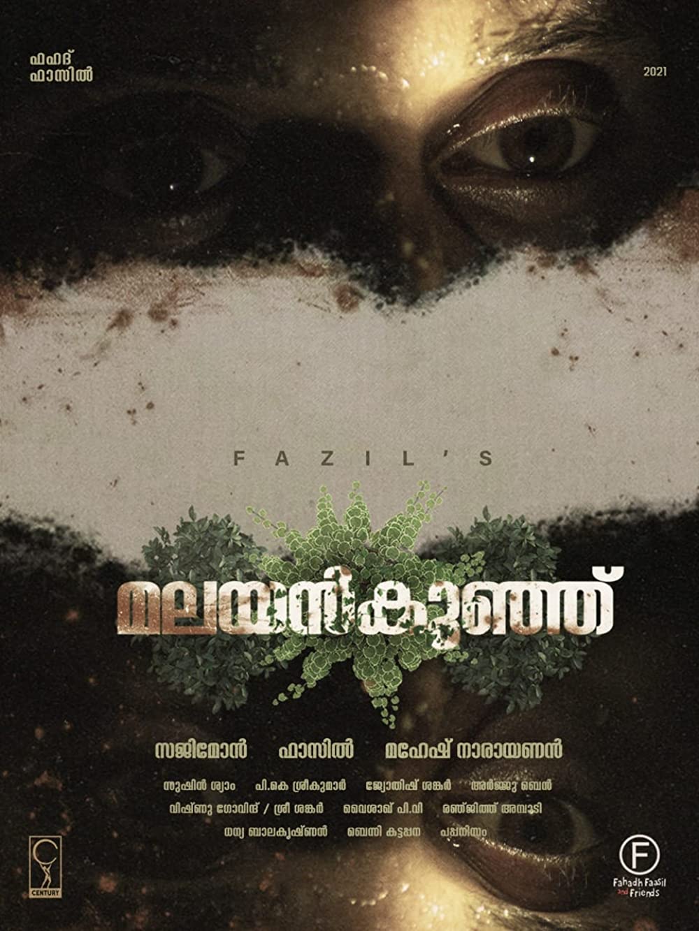 Malayankunju Movie Review | Malayankunju Filmy Rating 2022