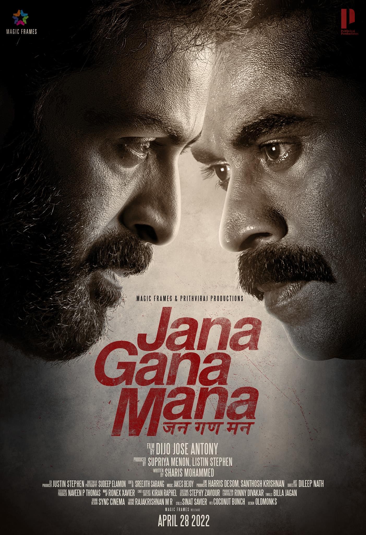 Jana Gana Mana Movie Review | Jana Gana Mana Filmy Rating 2023