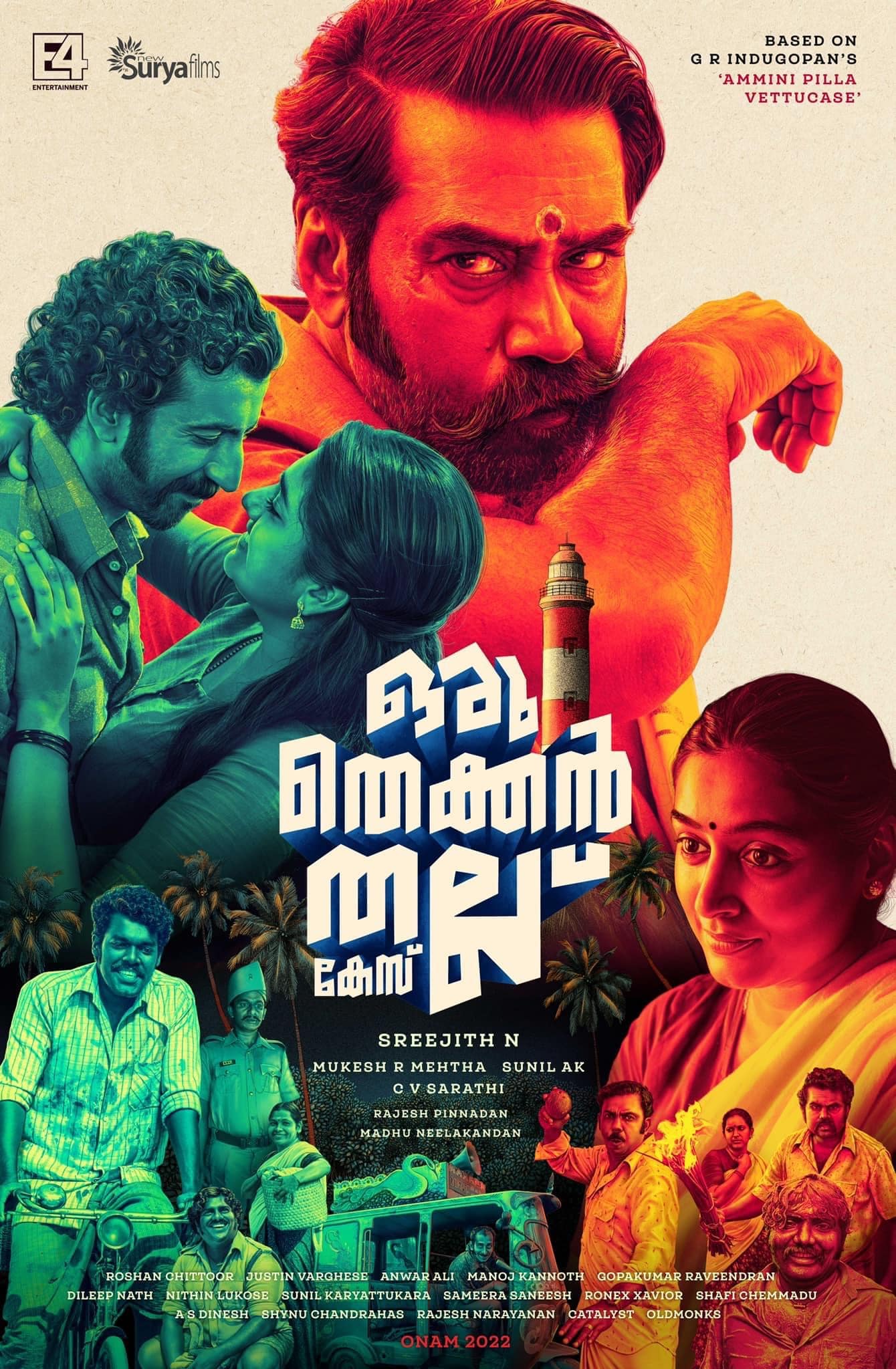 Oru Thekkan Thallu Case Movie Review | Oru Thekkan Thallu Case Filmy Rating 2022