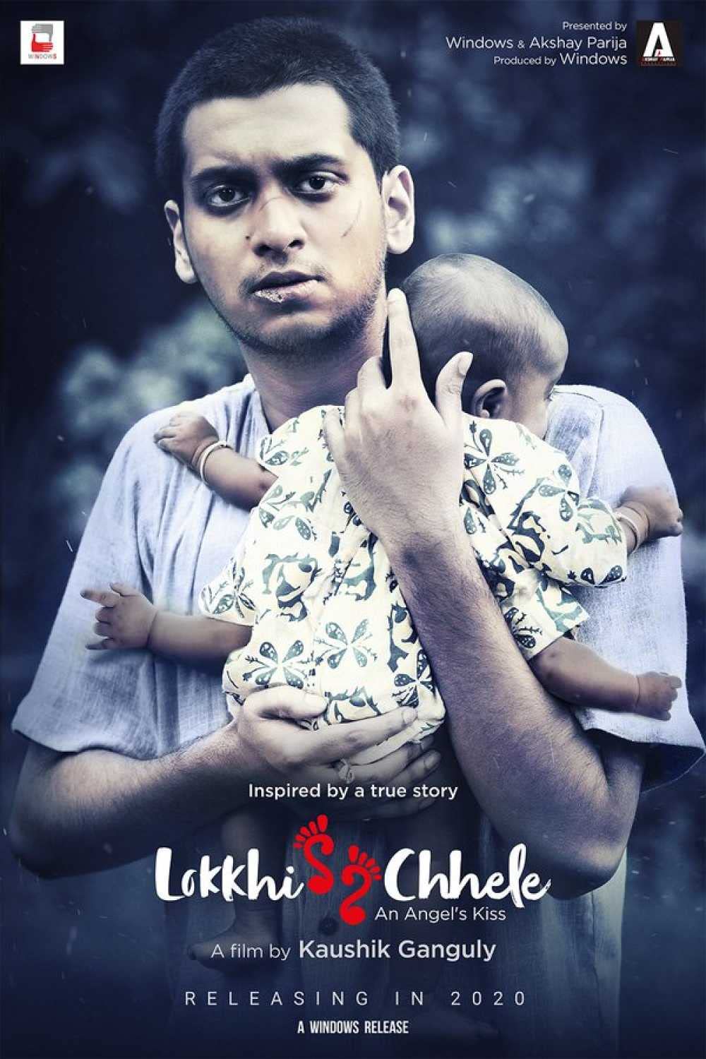 Lokkhi Chele (An Angel's Kiss) Movie Review | Lokkhi Chele (An Angel's Kiss) Filmy Rating 2022
