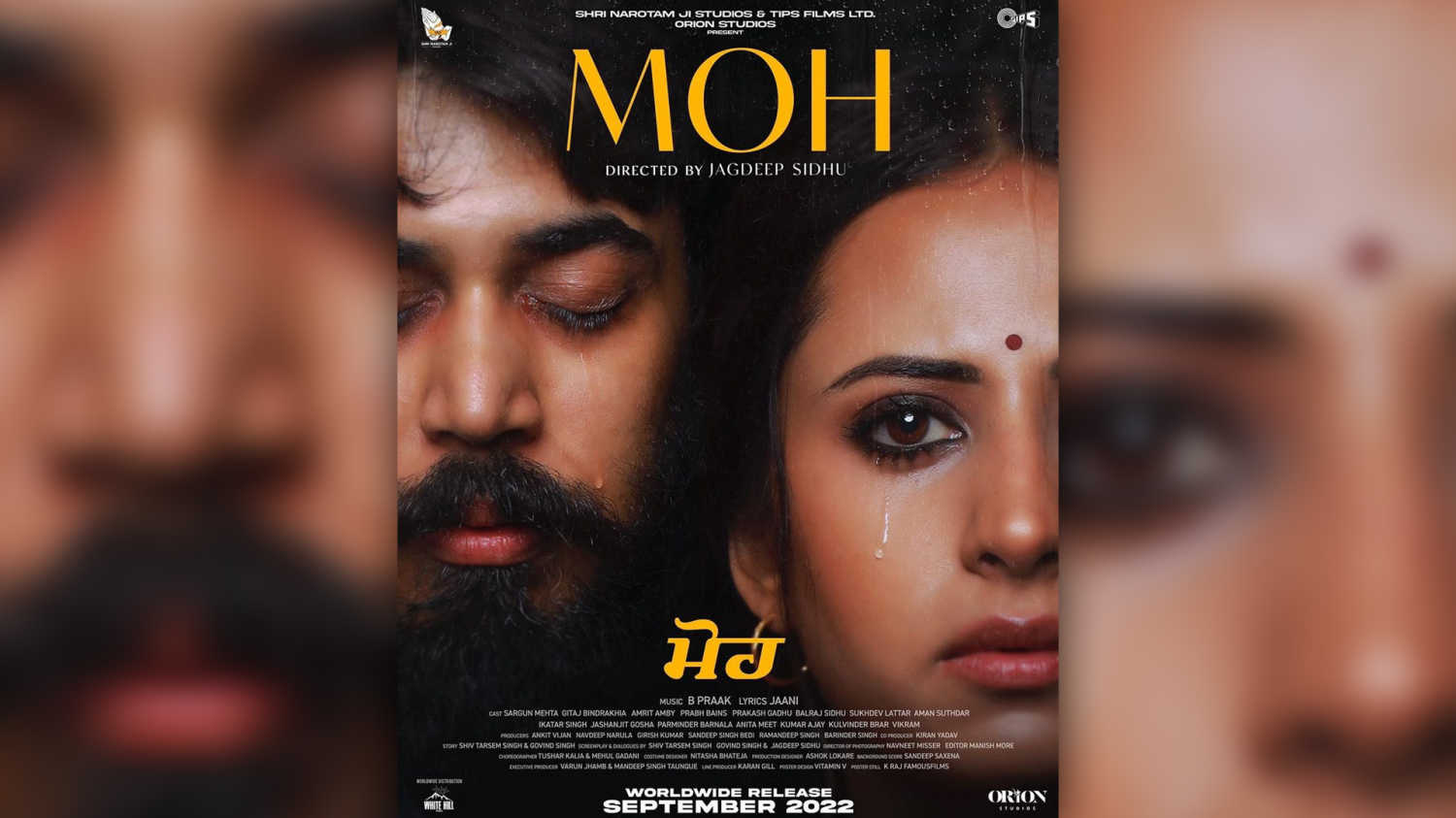 Moh Movie Review | Moh Filmy Rating 2022