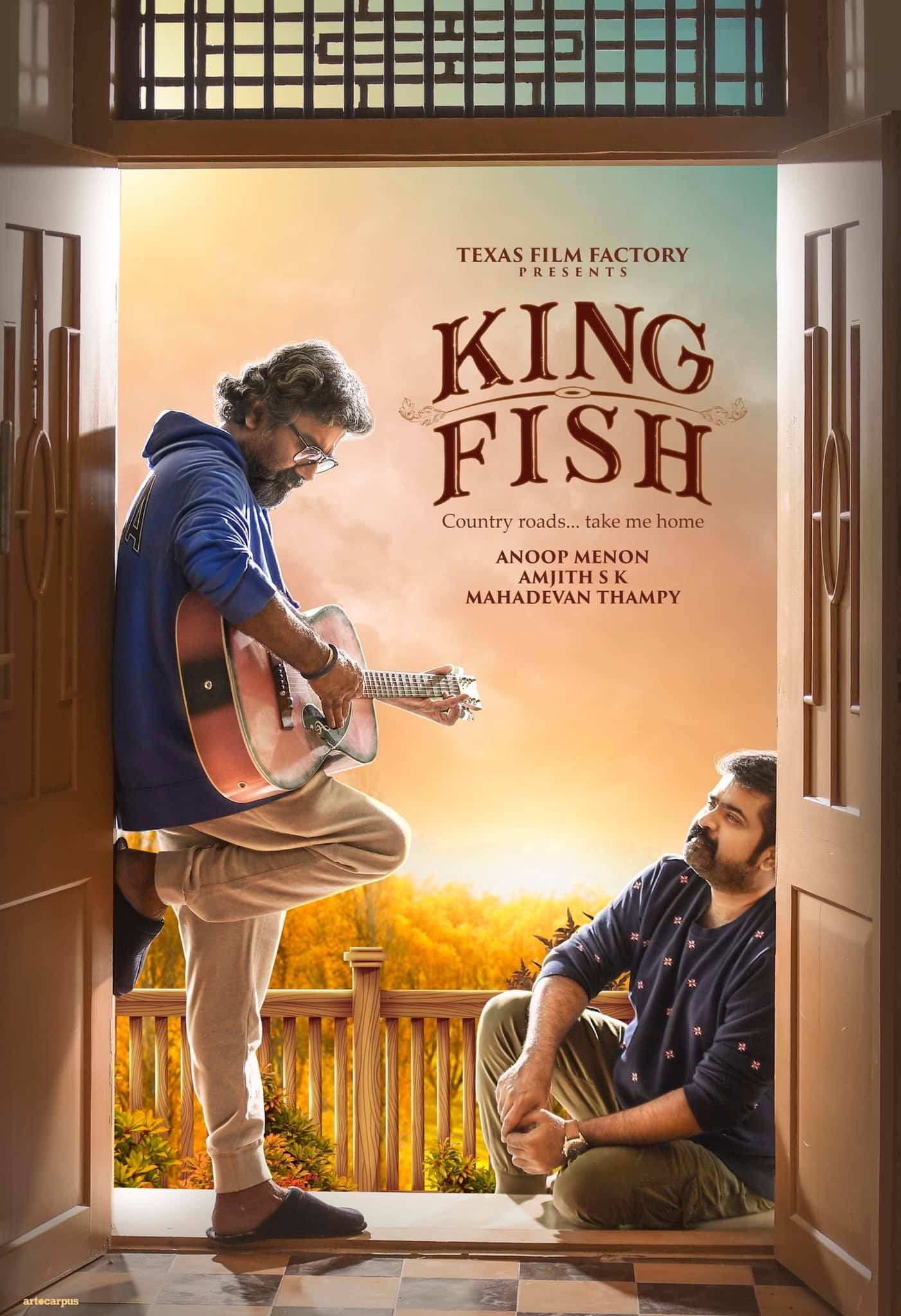 King Fish Movie Review | King Fish Filmy Rating 2022