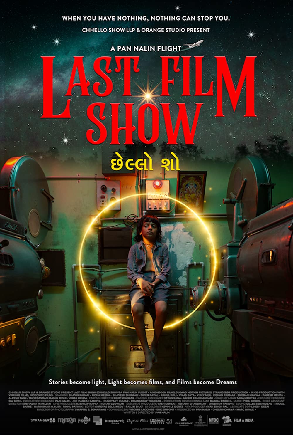 Last Film Show Movie Review | Last Film Show Filmy Rating 2022