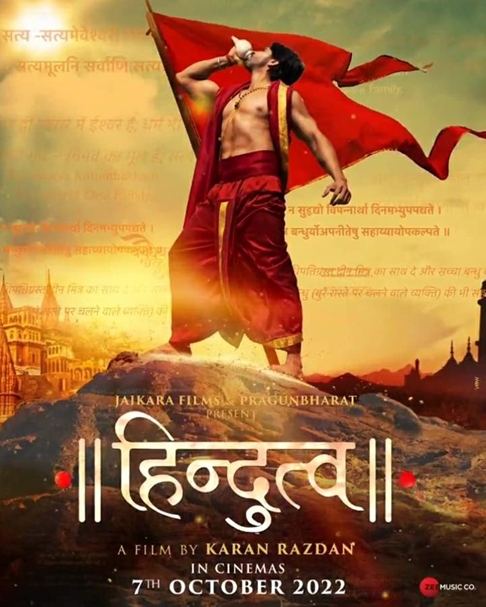 Hindutva Movie Review | Hindutva Filmy Rating 2022
