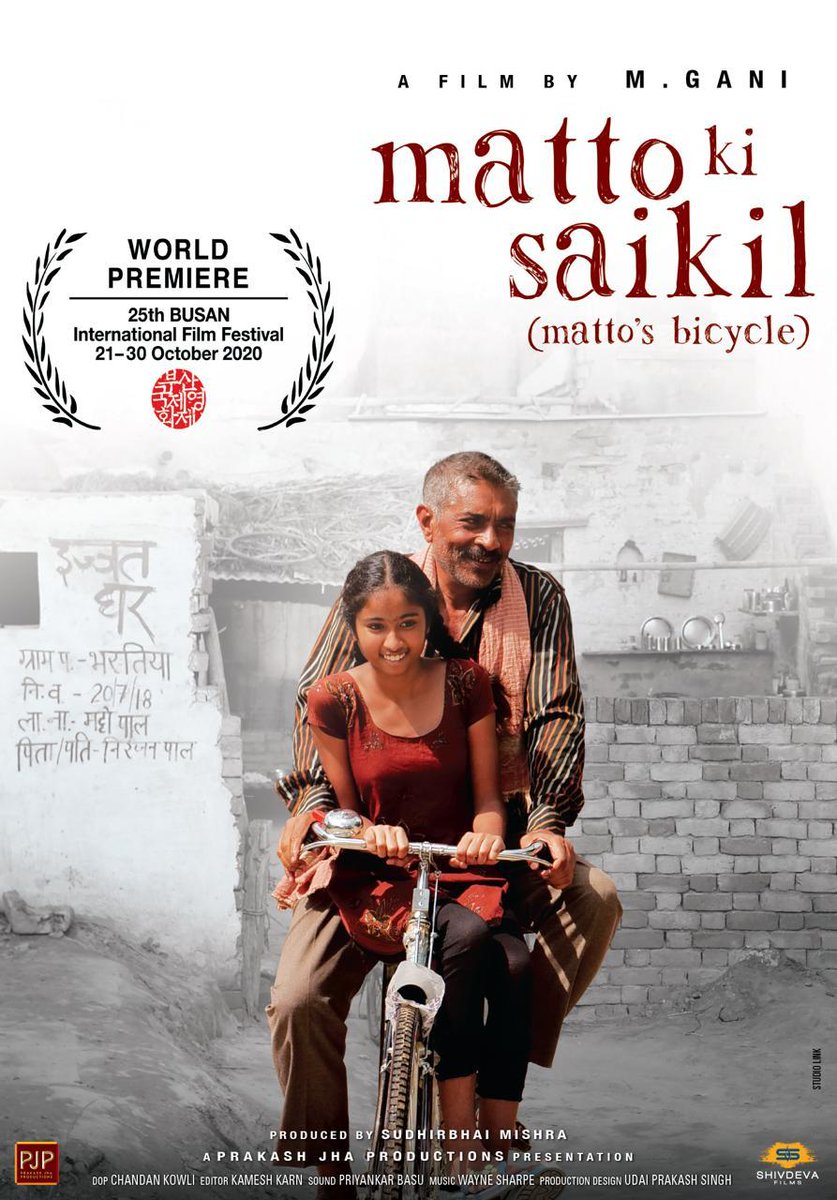 Matto Ki Saikil Movie Review | Matto Ki Saikil Filmy Rating 2022