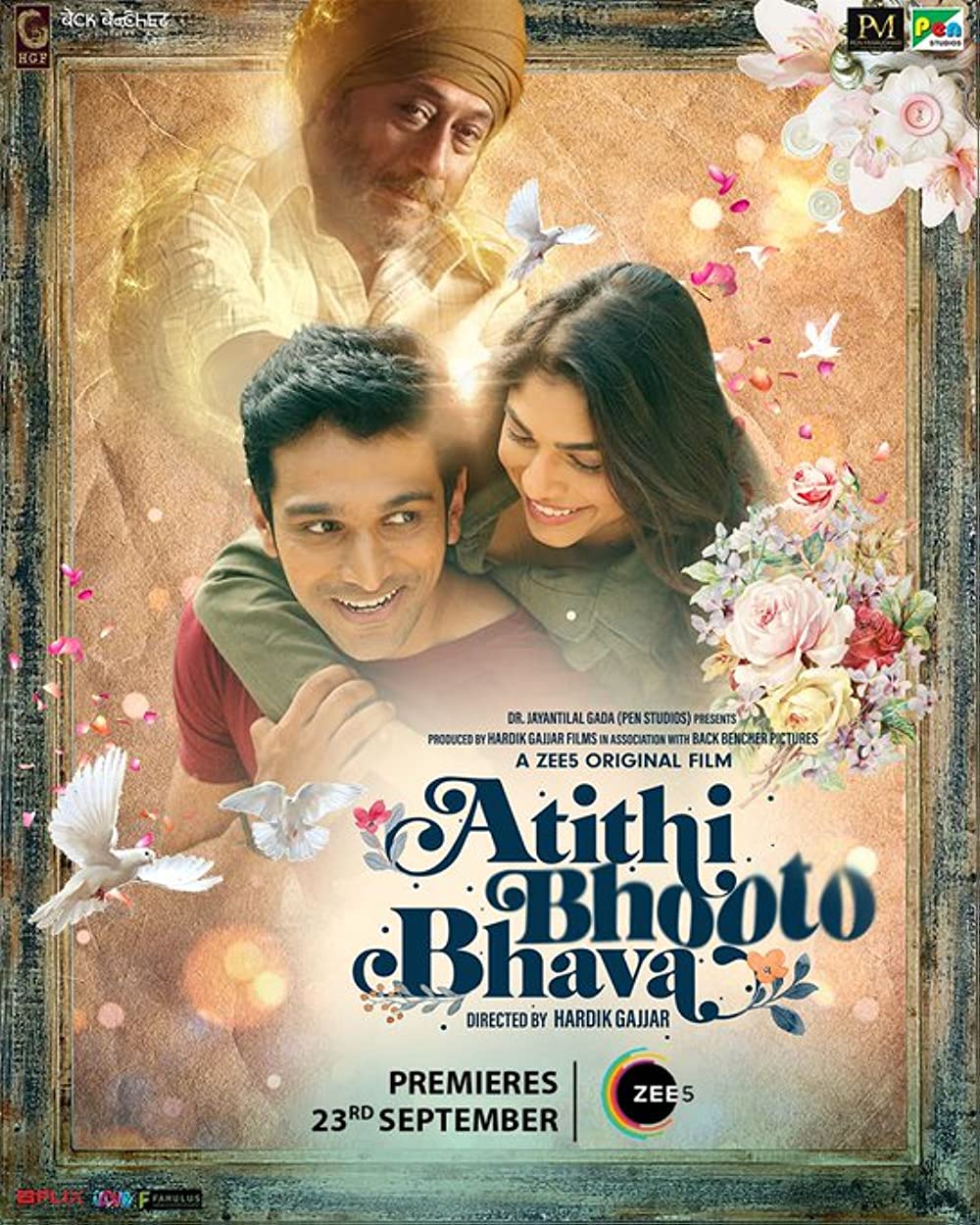 Atithi Bhooto Bhava Movie Review | Atithi Bhooto Bhava Filmy Rating 2022
