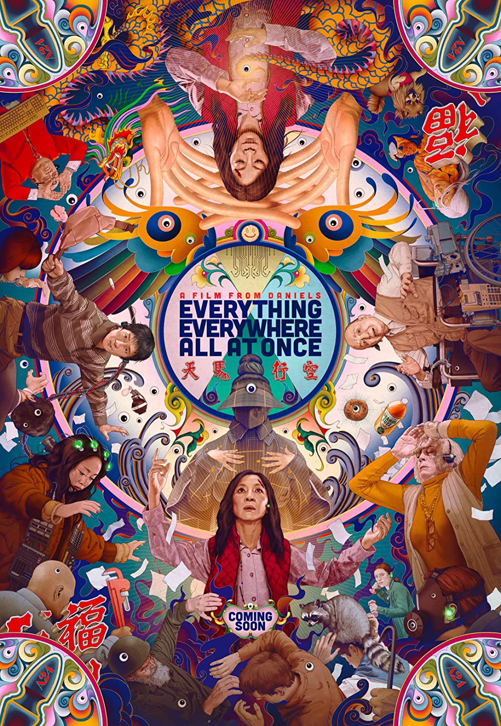 Everything Everywhere All at Once Movie Review | Everything Everywhere All at Once Filmy Rating 2022