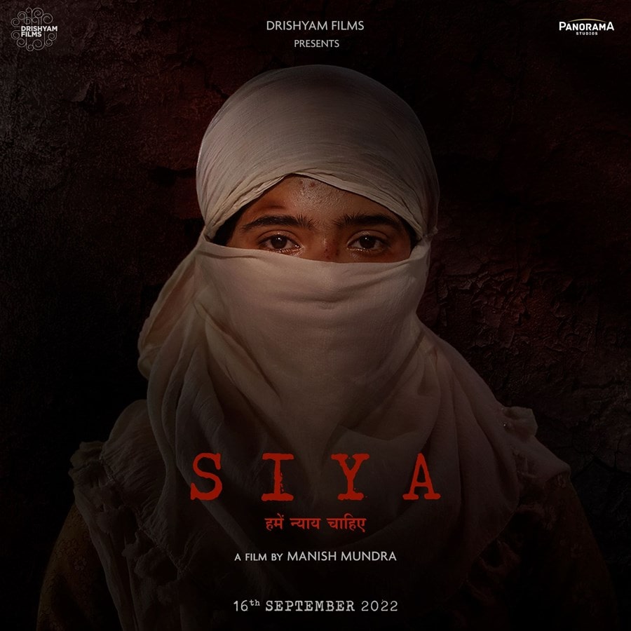 Siya Movie Review | Siya Filmy Rating 2022