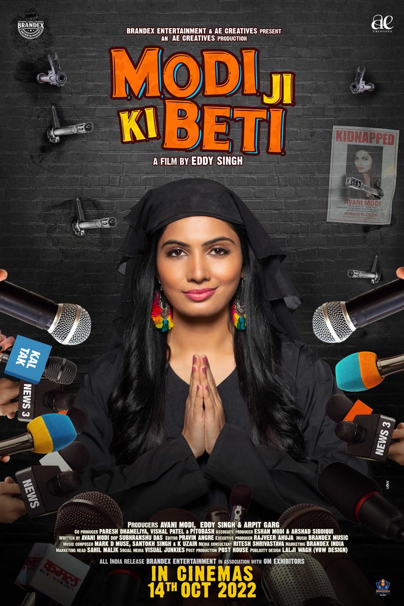 Modi Ji Ki Beti Movie Review | Modi Ji Ki Beti Filmy Rating 2022