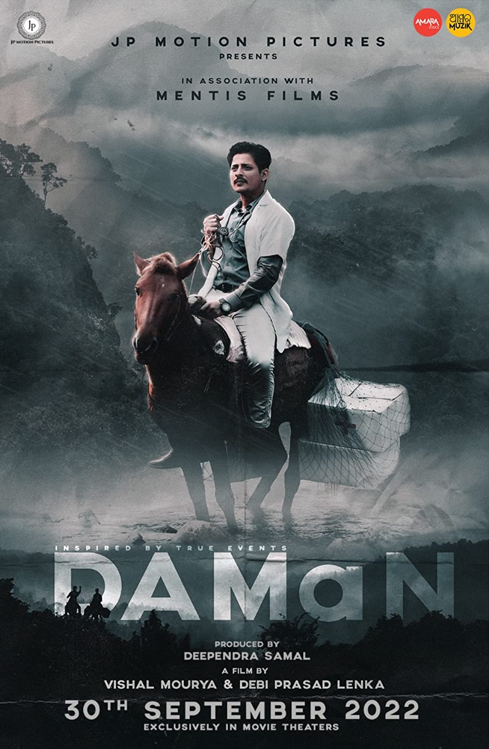 DAMaN Movie Review | DAMaN Filmy Rating 2022