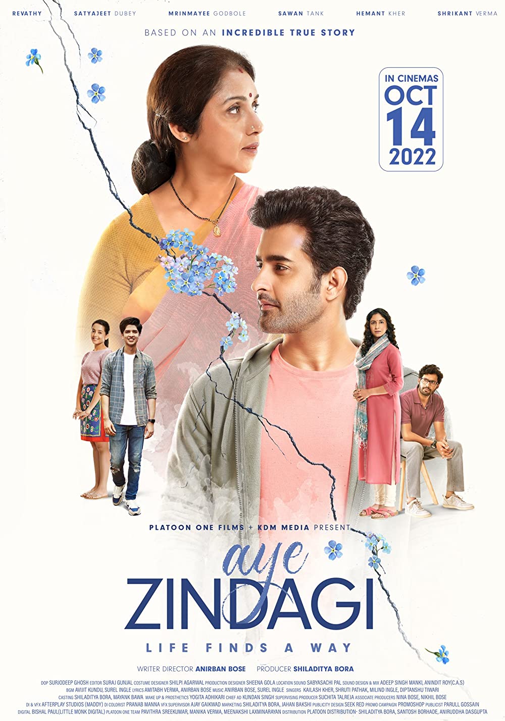 Aye Zindagi Movie Review | Aye Zindagi Filmy Rating 2022