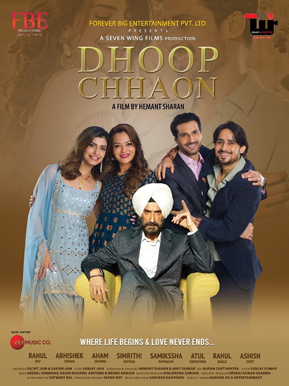 Dhoop Chhaon Movie Review | Dhoop Chhaon Filmy Rating 2022