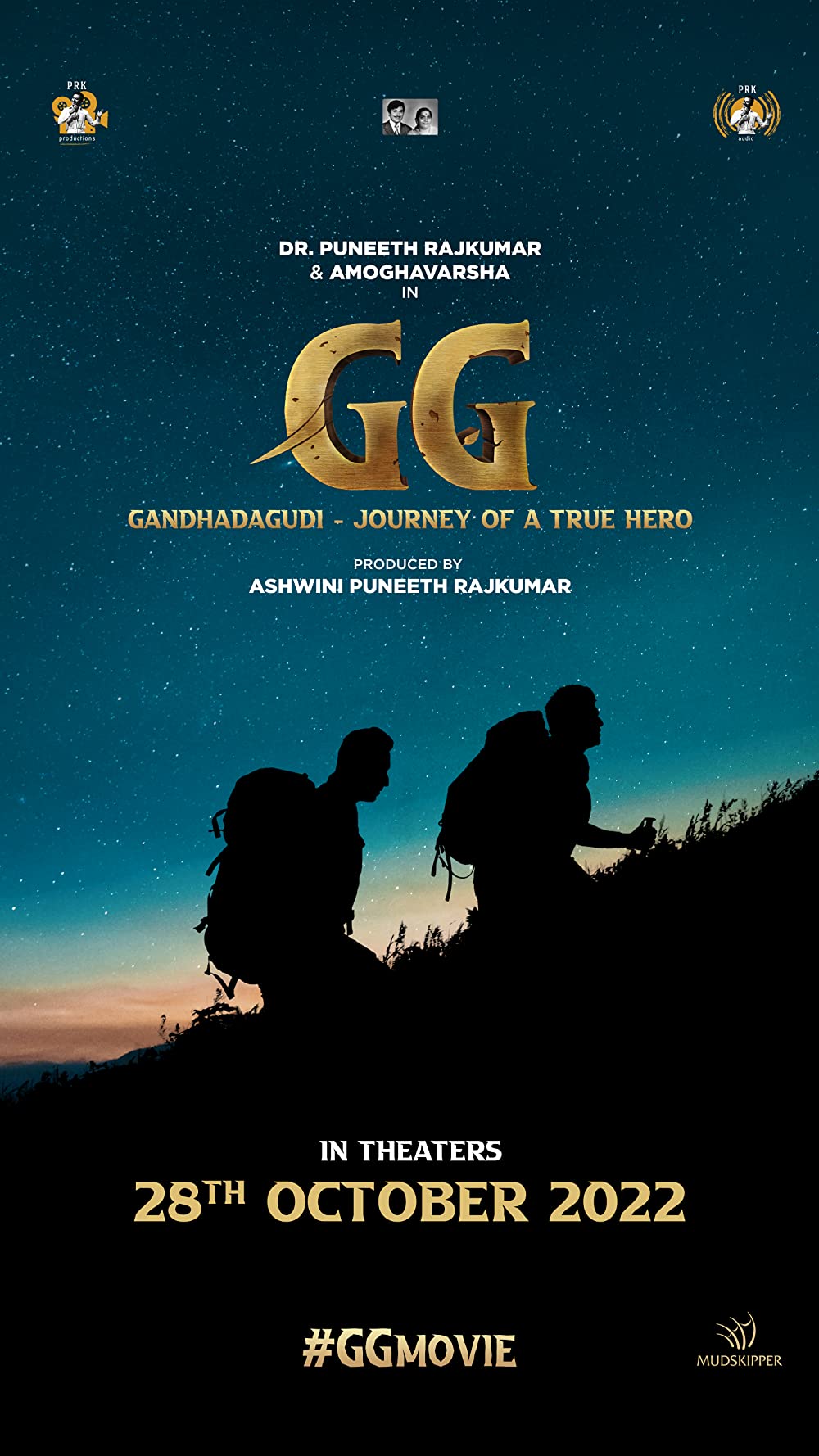GG- Gandhada Gudi Movie Review | GG- Gandhada Gudi Filmy Rating 2022