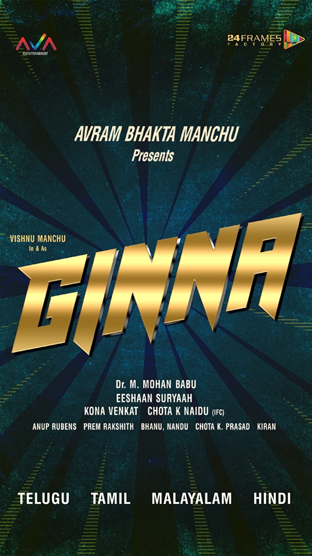 GINNA Movie Review | GINNA Filmy Rating 2022