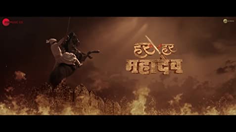 Har Har Mahadev Movie Review | Har Har Mahadev Filmy Rating 2022