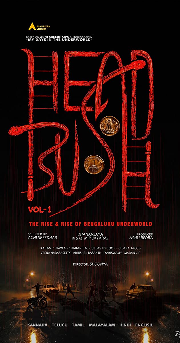 Head Bush Movie Review | Head Bush Filmy Rating 2022