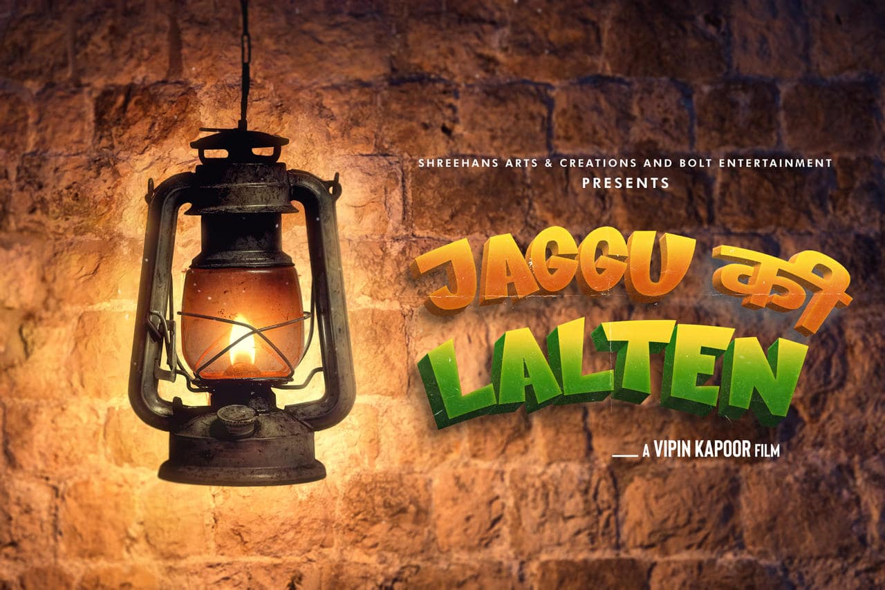Jaggu Ki Lalten Movie Review | Jaggu Ki Lalten Filmy Rating 2022