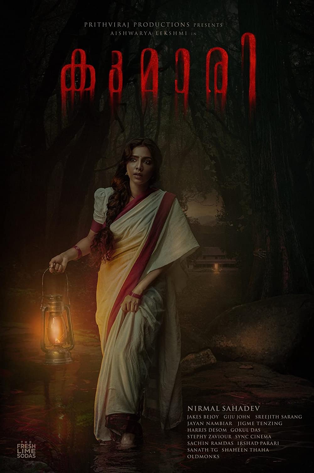 Kumari Movie Review | Kumari Filmy Rating 2022