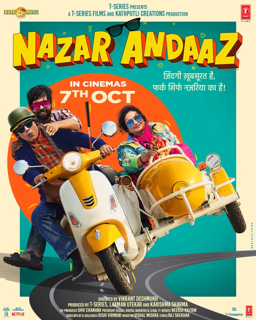 Nazar Andaaz Movie Review | Nazar Andaaz Filmy Rating 2022
