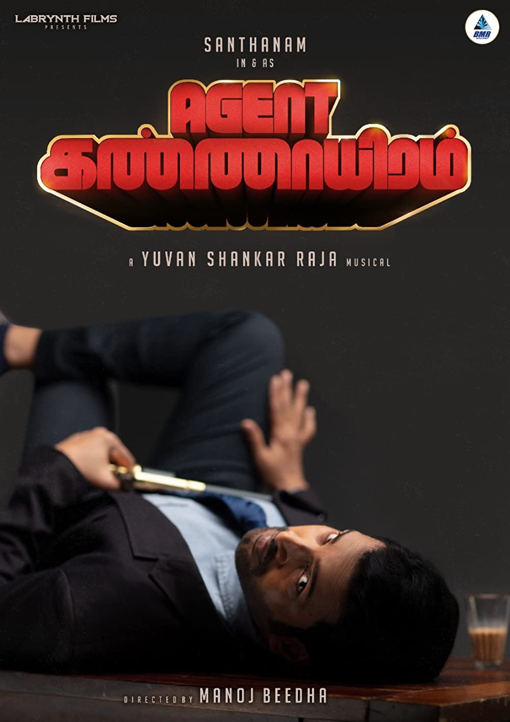 Agent Kannayiram Movie Review | Agent Kannayiram Filmy Rating 2022
