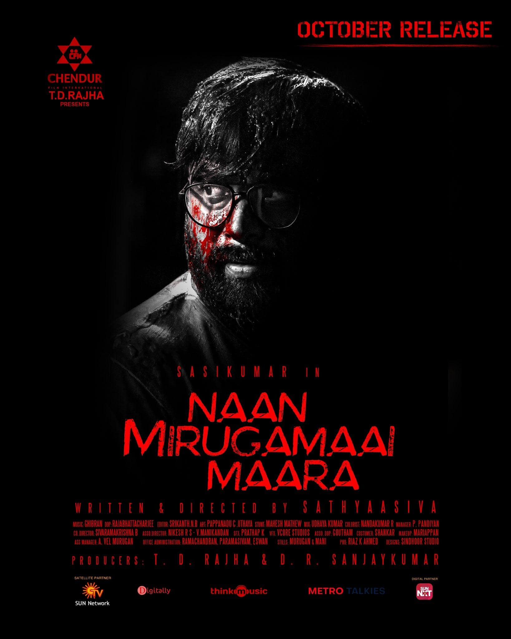 Naan Mirugamaai Maara Movie Review | Naan Mirugamaai Maara Filmy Rating 2022