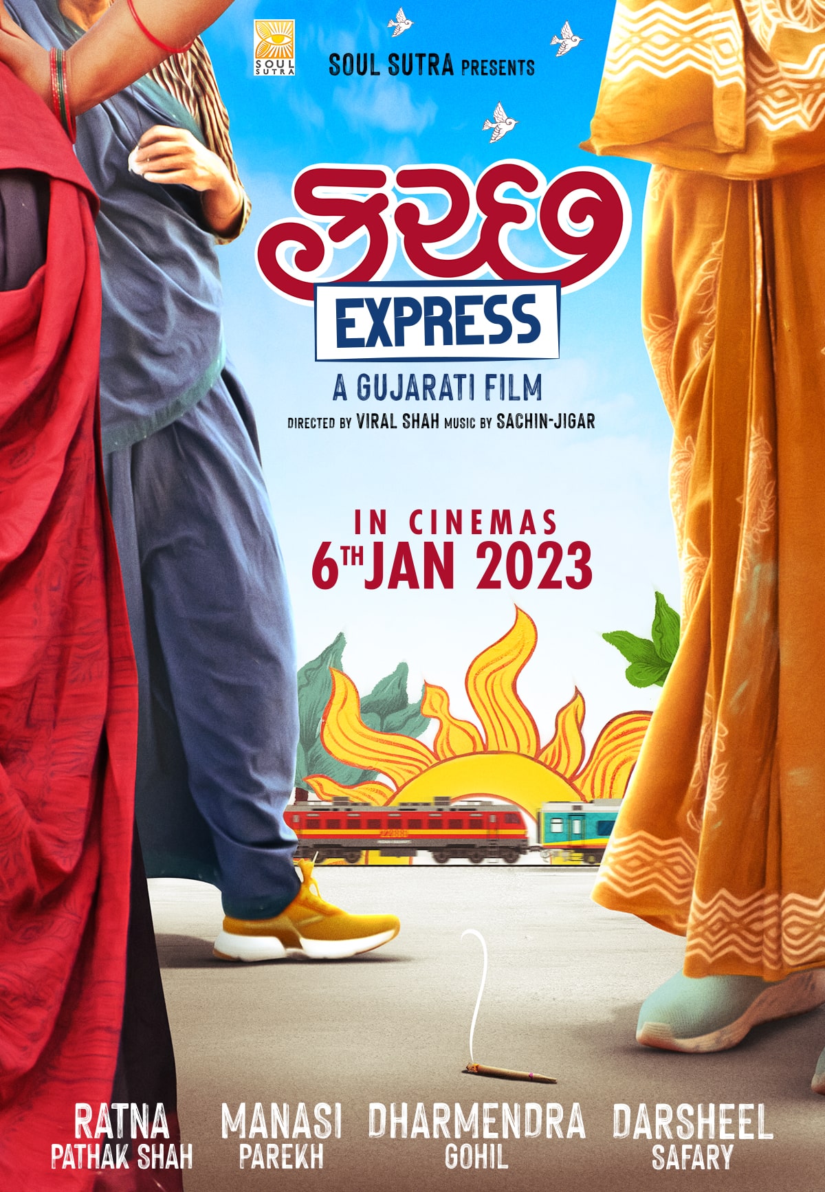 Kutch Express Movie Review | Kutch Express Filmy Rating 2023