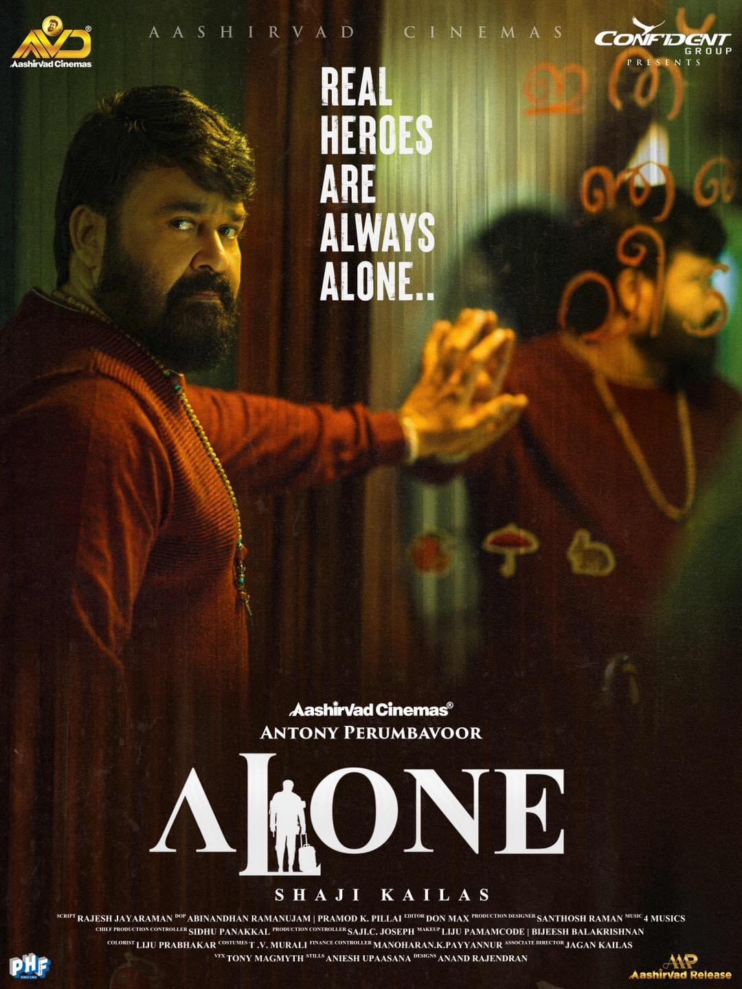 Alone Movie Review | Alone Filmy Rating 2023