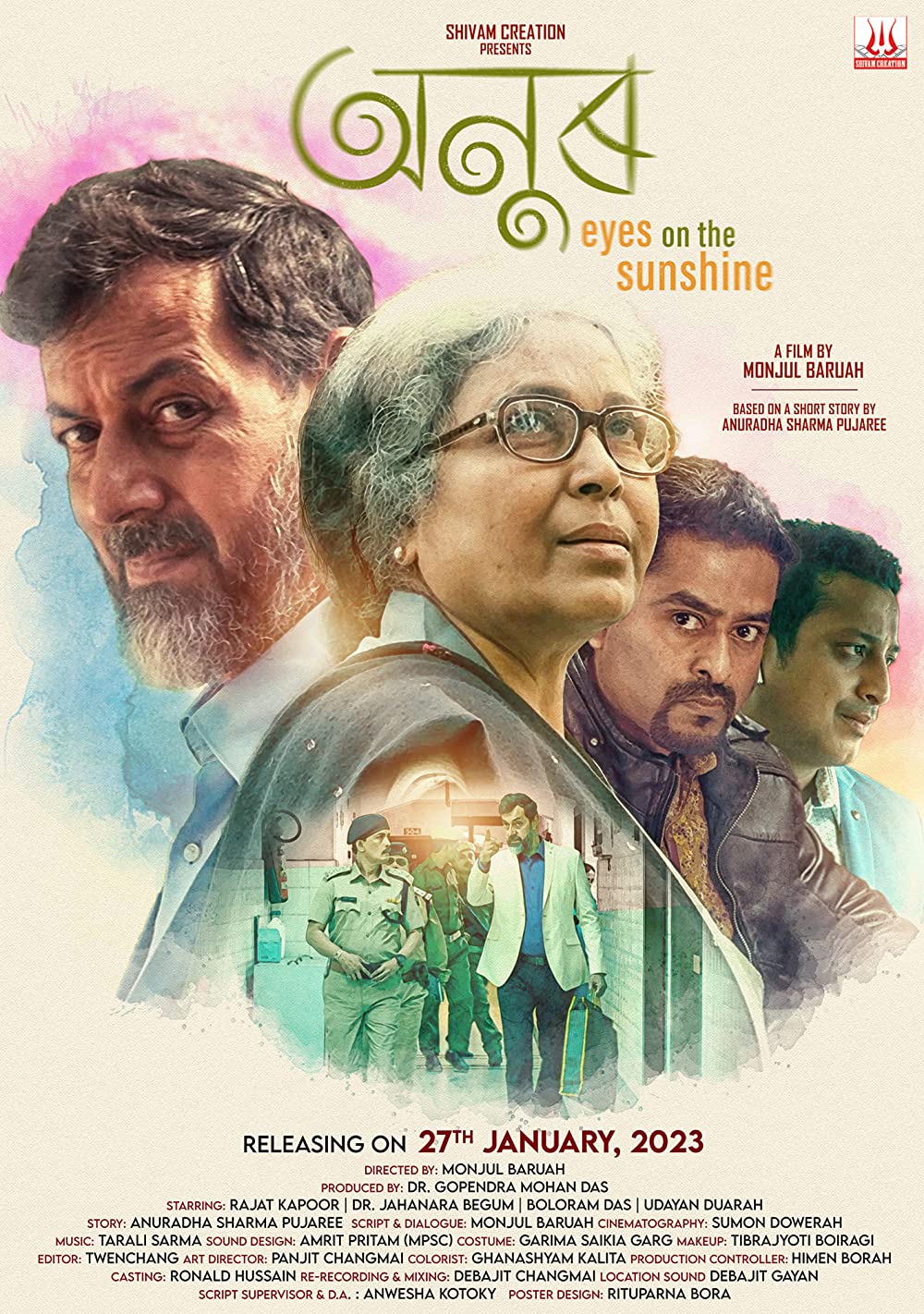 Anur: Eyes on the sunshine Movie Review | Anur: Eyes on the sunshine Filmy Rating 2023