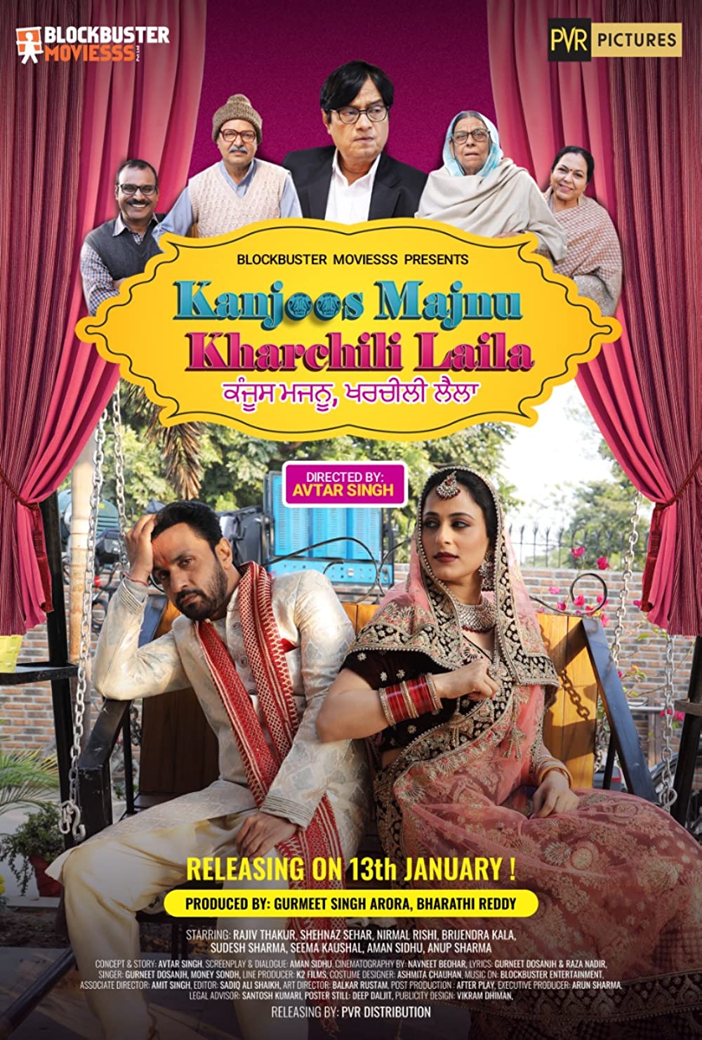 Kanjoos Majnu Kharchili Laila Movie Review | Kanjoos Majnu Kharchili Laila Filmy Rating 2023