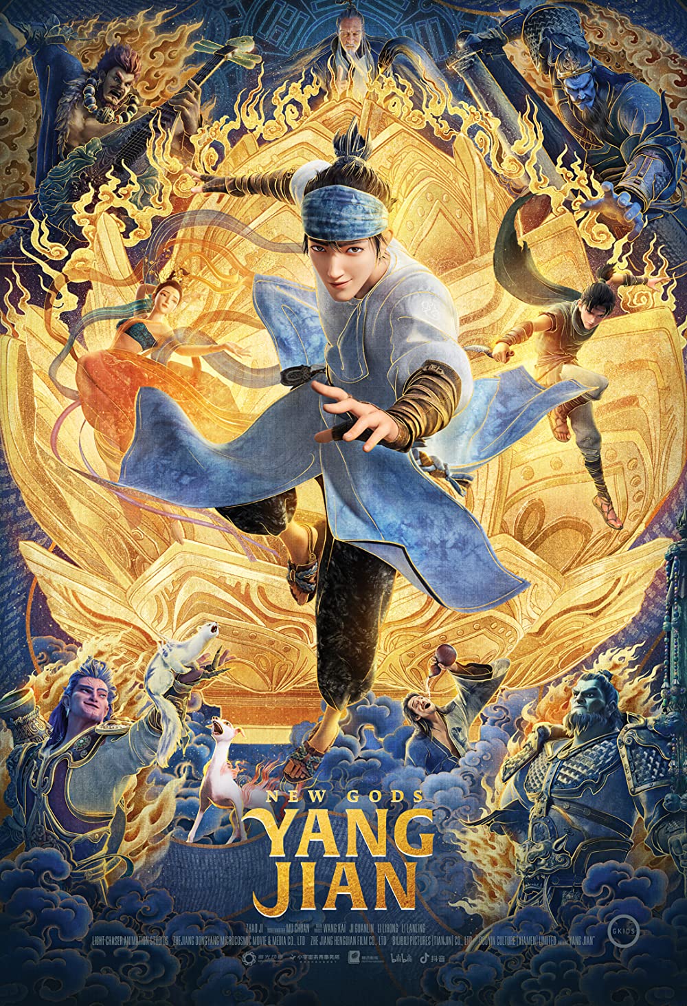 New Gods: Yang Jian Parents Guide | New Gods: Yang Jian Rating 2023