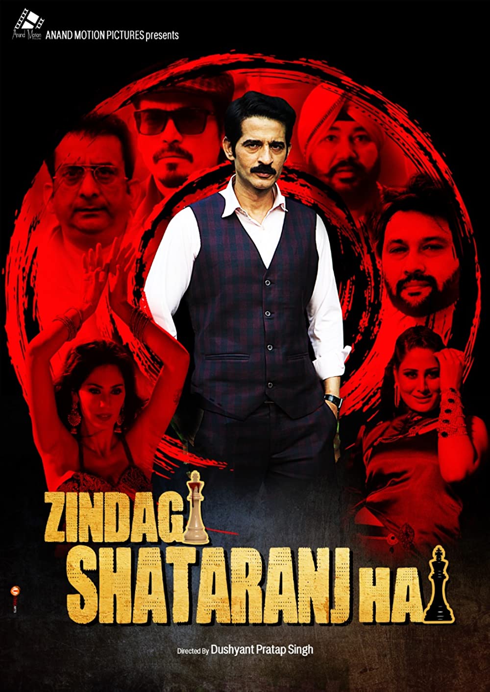 Zindagi Shatranj Hai Movie Review | Zindagi Shatranj Hai Filmy Rating 2023