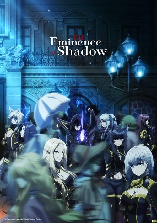 The Eminence in Shadow Parents Guide | The Eminence in Shadow Rating 2023