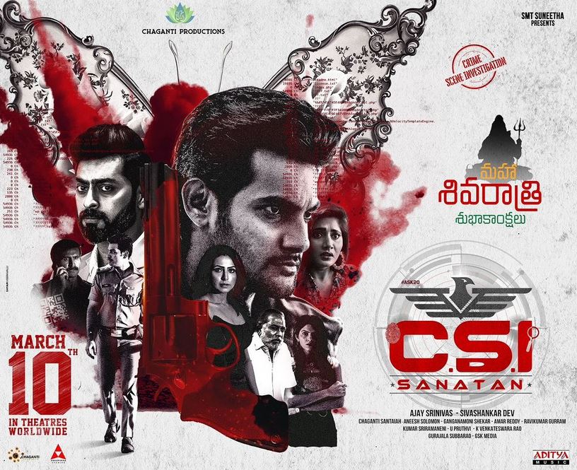 C.S.I Sanatan Movie Review | C.S.I Sanatan Filmy Rating 2023