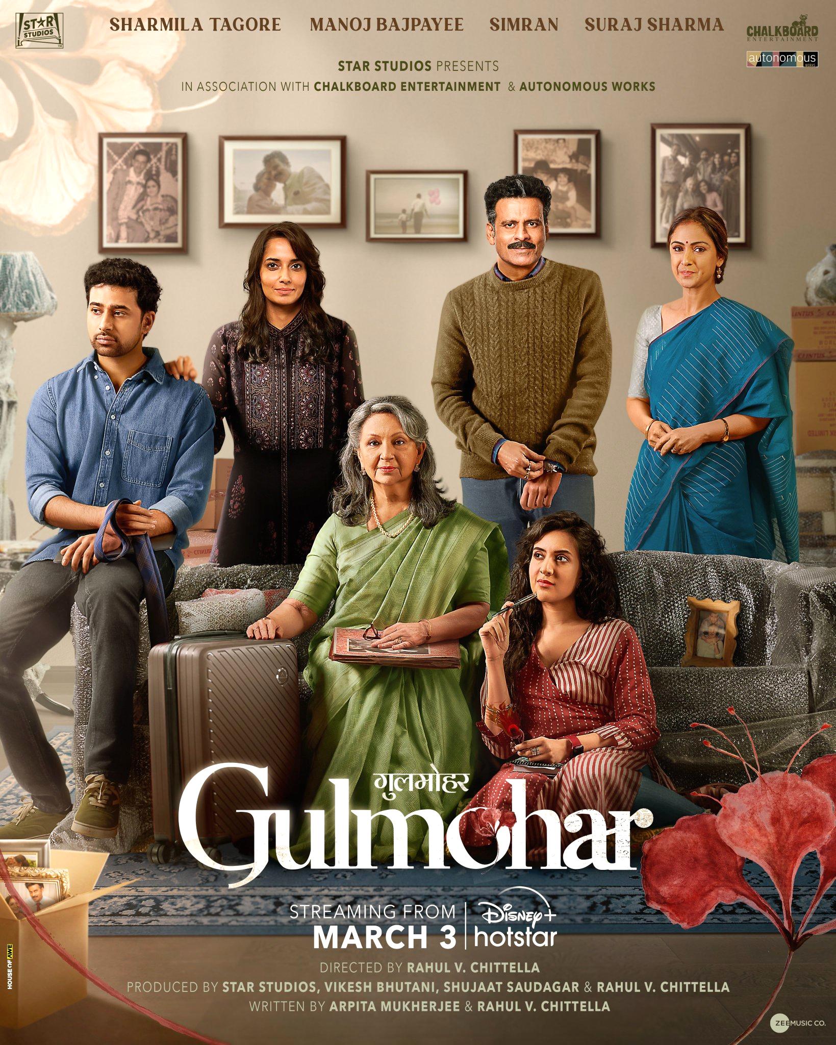 Gulmohar Movie Review | Gulmohar Filmy Rating 2023