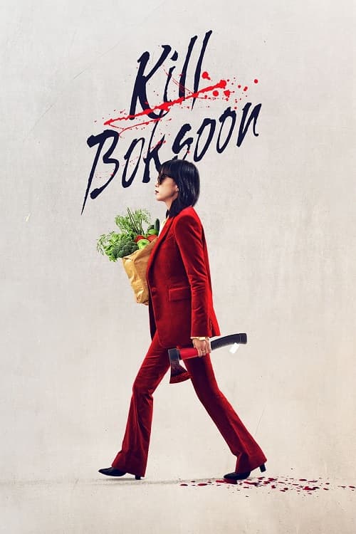 Kill Boksoon Parents Guide | Kill Boksoon Age Rating 2023
