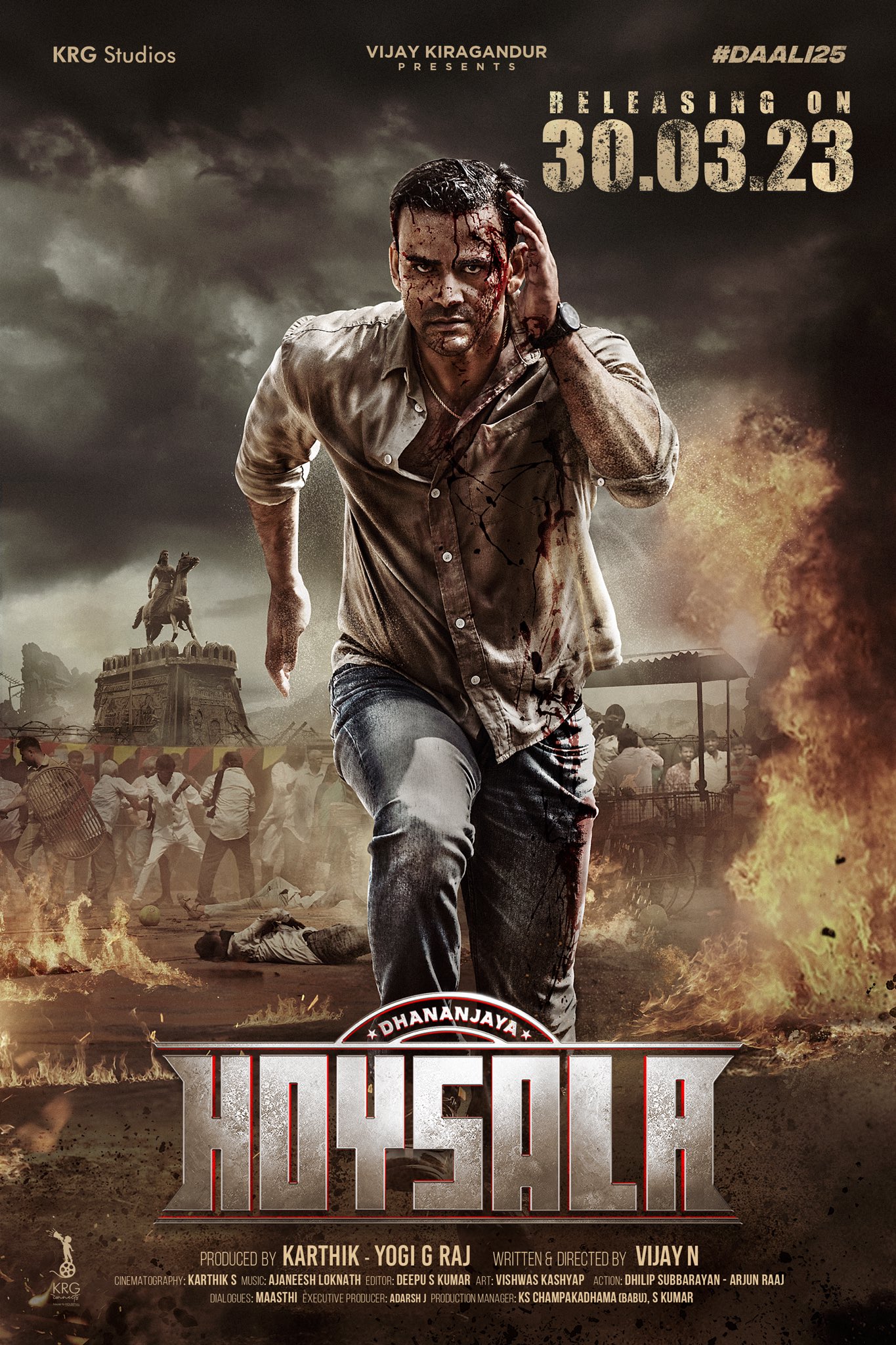 Gurudev Hoysala Movie Review | Gurudev Hoysala Filmy Rating 2023
