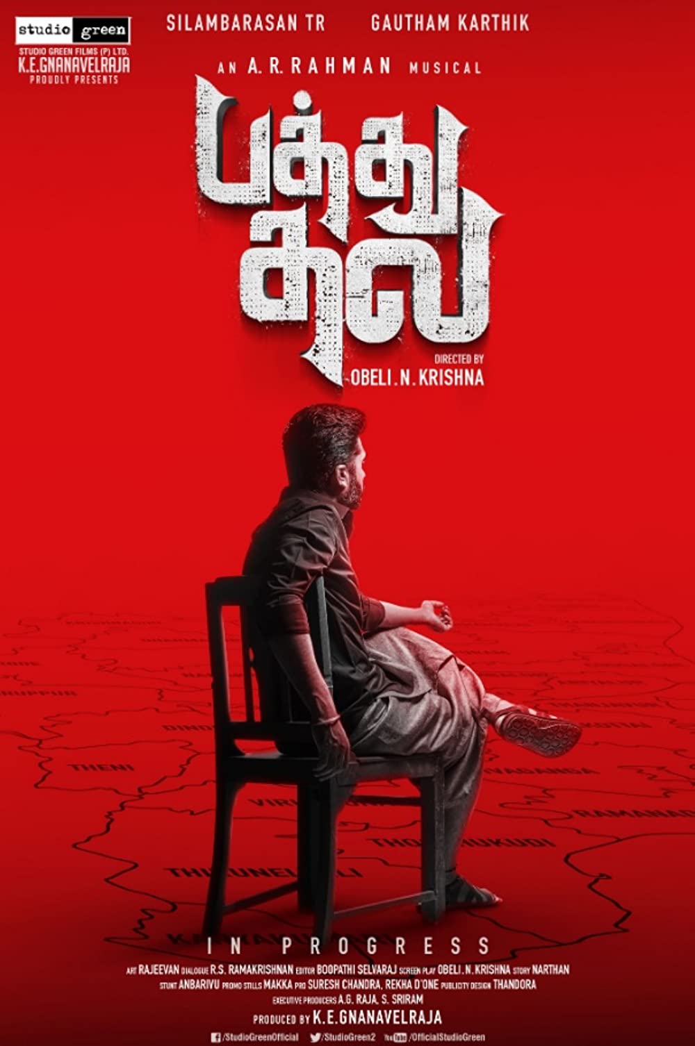 Pathu Thala Movie Review | Pathu Thala Filmy Rating 2023